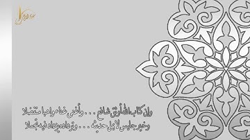 تلاوة هادئة بلمسات حجازية من سورة غافر من صلاة العشاء الأربعاء 11 جماد الأولى 1440