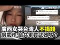 中國內部災情、輿論與對外衝突