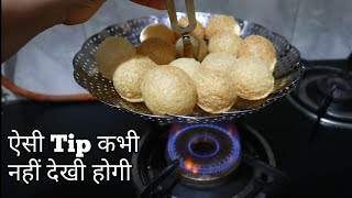 बहुत काम आने वाले किचन टिप्स जो आपने पहले कभी नहीं देखे होंगे-Amazing Tips-Harjeet Ki Rasoi