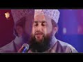 Khalid Hasnain Khalid Naat | Ya Rasool Allahi Unzur Halana | Studio5 | Official Video Mp3 Song