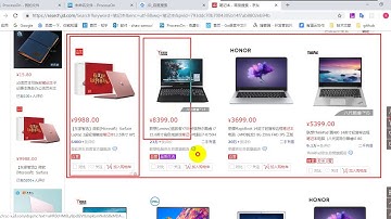 1、ElasticSearch ES简介