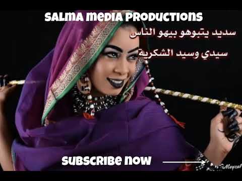 وليد من الشكرية Eman Al Sharif - Al Shukriya