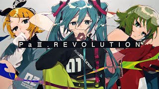 PaⅢ.REVOLUTION / Yunosuke feat. Miku×GUMI×Rin