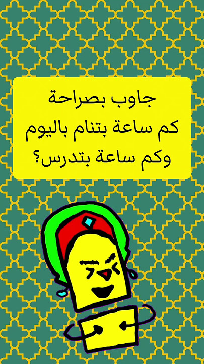 شاهد الطريقة لحظة هههه البومة 5#shorts #مليون_مشاهدة