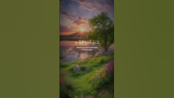 [سورة إبراهيم - آية 41] القارئ محمد صديق المنشاوي