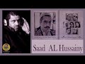 موسيقى شارة مسلسل ليالي الصالحية بدون كلمات mp3