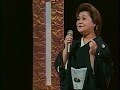 松原のぶえ 泣きぼくろ 演歌百撰