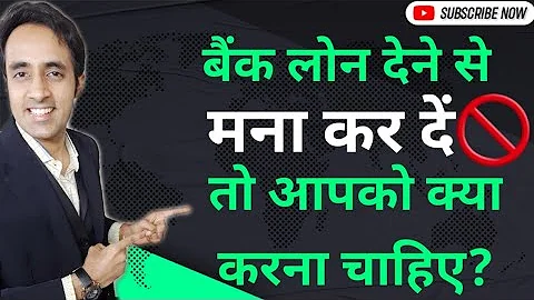 Did Bank reject your loan application😥Follow these 8 suggestions