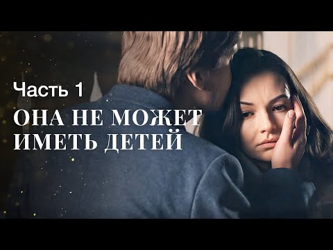 Жизнь сложна и полна неожиданностей. Две женские судьбы. Часть 1 | Сериал 2024 | Лучшая драма