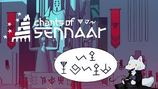 【Chants of Sennaar #3】自由になれない言葉たち