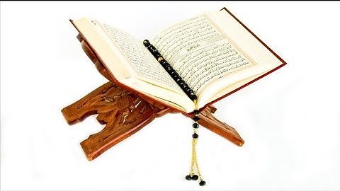 سورة الليل بصوت الشيخ محمد أيوب