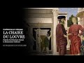 Chaire du Louvre 2020 - Diffusion et hybridation des modèles romains (4/5)
