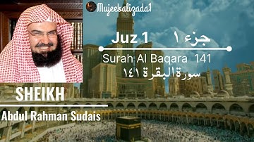 Juz 1 Surah Al Baqara Ayat 1-141 Sheikh Abdul Rahman Sudais  جزء ١ سورة البقرة ١-١٤١