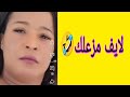 سعاد البريكي و اخرون mp3