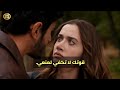 Al A Raf Series Episode 15 Official Trailer 1 Arabic Subtitles 