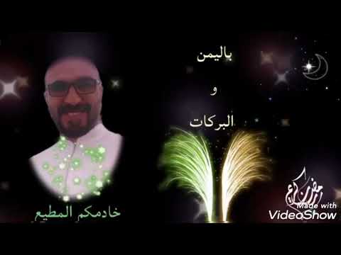 رمضان كريم وكل عام وانتم بأفضل حال