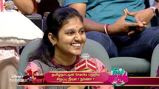 Neeya Naana Promo-Vijay tv Show