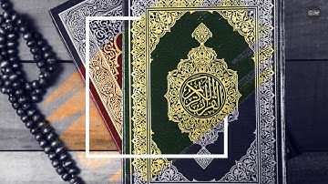 آيات من سورة الأعراف :: القارئ أحمد العقاب