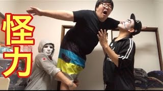 ラファエルがデカキンで組体操のサボテンやってみた！