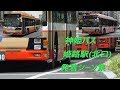 【神姫バス】姫路駅(北口)バス発着シーン集 の動画、YouTube動画。