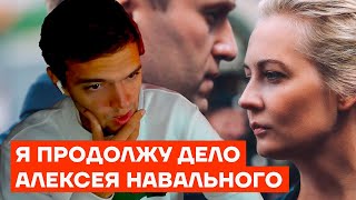 спб смотрит Я продолжу дело Алексея Навального