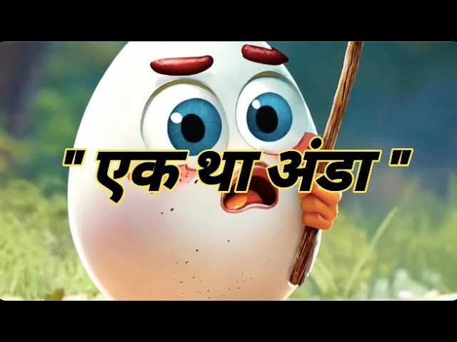 Face to face आमने-सामने story "एक था अंडा" by Dr Madhu Pant ( 131 episode)