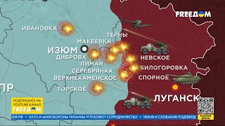 Карта войны: БАХМУТ и МАРЬИНКА – в эпицентре боевых действий