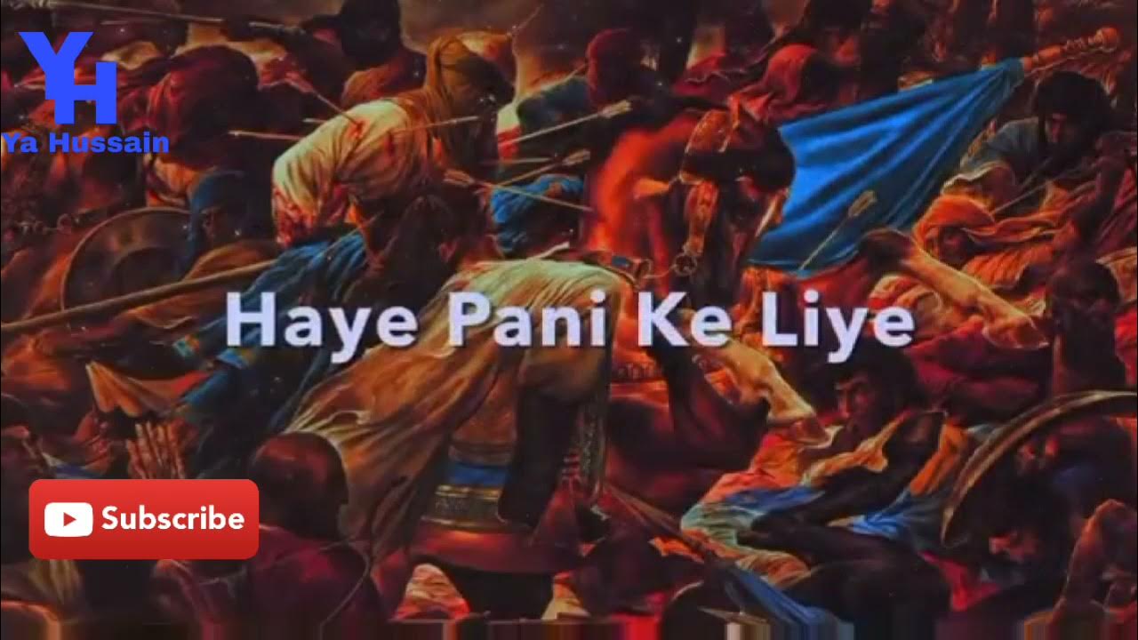 Jab Rida Sar Se Chini Noha Lyrics mir hassan mir noha || Tuna aaya ghazi Jab rida sar se chini tuna aaya