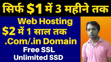 Cheap and Best Web Hosting 2020 | Free SSL | Unlimited SSD | Add Unlimited Websites