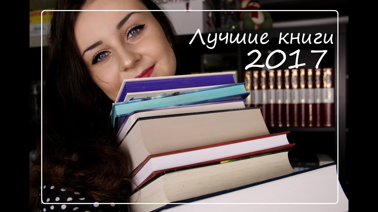 Капоте лучшие книги