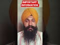 PUNJAB POLICE CONSTABLE 2026/PUNJAB POLICE CONSTABLE CURRENT AFFAIRS #punjabpolice #Gkbyamrit