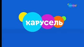 Заставка канала Карусель н.в