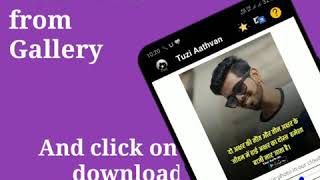 Tuzi aathvan app | PNG Status Editor By Tuzi Aathvan | Promotion Ads screenshot 2