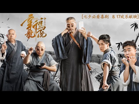 action-movies-sub-indo---full-movie---kungfu-school