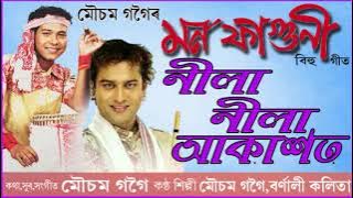 NILA NILA AKAKHOT | BIHU SONG | MOUSAM GOGOI