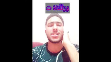 لأول مرة // محاكاة الشيخ عبدالباسط عبدالصمد في آية واحدة ⁦❤️⁩💙 بصوت القارئ السعيد سلطان