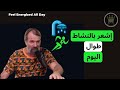ويم هوف رجل الجليد قوة تأثير الاستحمام البارد ويم هوف رجل الجليد قوة تأثير الاستحمام البارد
