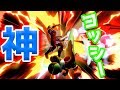 深夜のVIPマッチにいた神ヨッシーがテクニカルで強すぎたwww【スマブラSP】