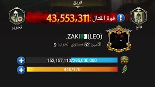 Days of Empire K133 VS K10 VS K121 VS K29 KVK WAR/ The Magnificent Ottoman