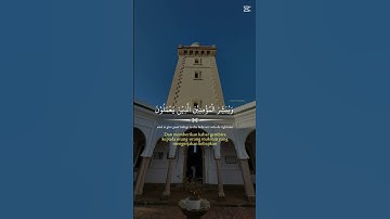 #القرآن_الكريم #تلاوة_خاشعة #راحة_نفسية #المصحف #اكسبلور