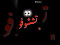جانب جالكو بتاع الجلب