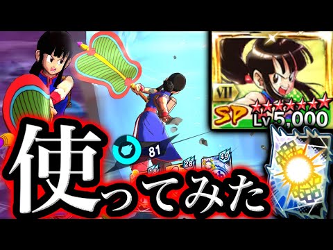 Does every character have a killer ability?! I tried using fully