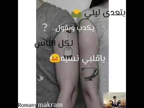 دنيتي وحشاني اياد جيان
