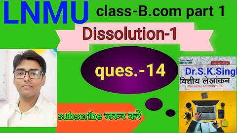 Dissolution -2 ques no-14 book S. K singh #lnmu #b.com part 1