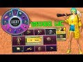 КРУТИМ 2 РУЛЕТКИ LUCKY SPIN НА 12000 UC + НОВЫЙ КОСТЮМ В PUBG MOBILE !