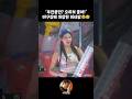 우천중단 오히려 좋아 야구장에 개장한 워터밤 우천중단 오히려 좋아 야구장에 개장한 워터밤