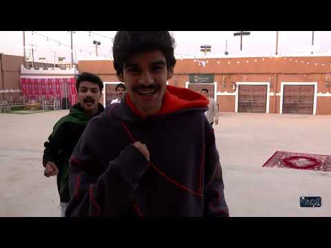 فعاليات الكراسي مع زايد سابر واباضة من خلف الكاميرات البصمة4 