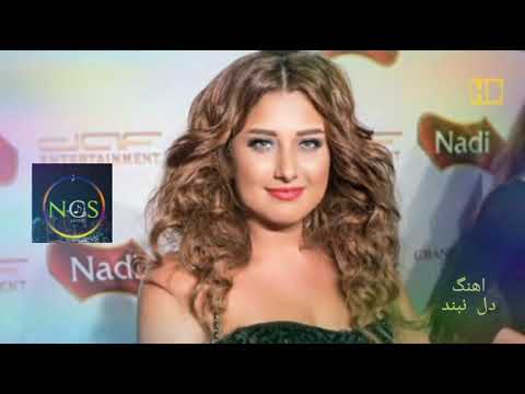 Baran Dilnabandباران دل نبند