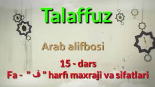 ARAB TILIDA TALAFFUZ. FA - \