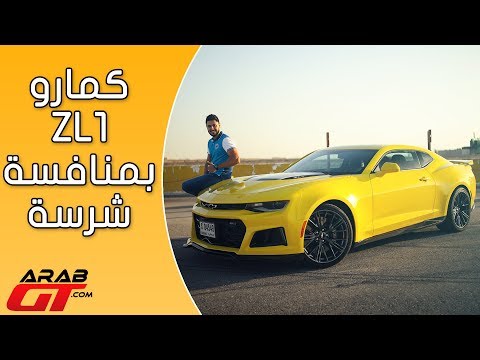 Chevrolet Camaro ZL1 2018 شيفروليه كمارو زد ال 1 